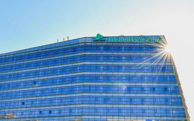 Shanshui Trends Hotel (Beijing Huairou Yanqi Science City)