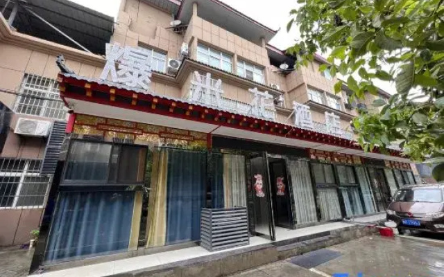 Pomi Homestay (Xianyang Airport)