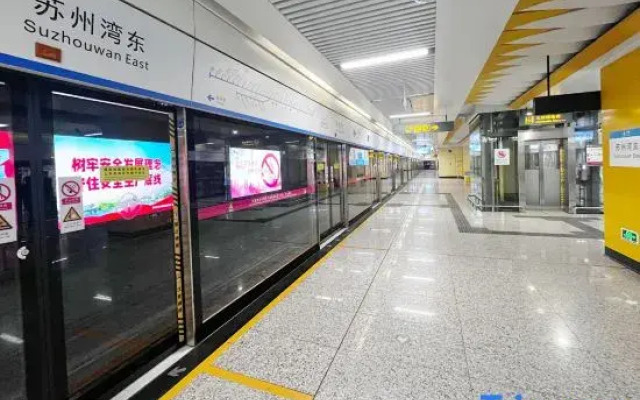 Vienna International Hotel