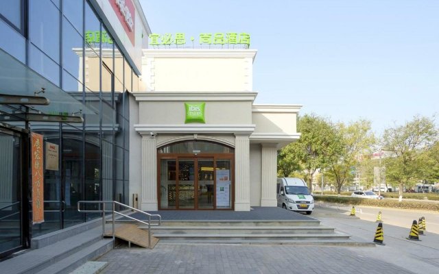 Ibis Styles Beijing Capital Airport Hotel