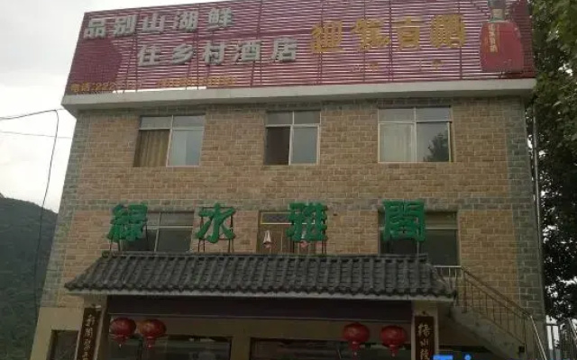 Yuexi Lvshui Yage Farm Yard