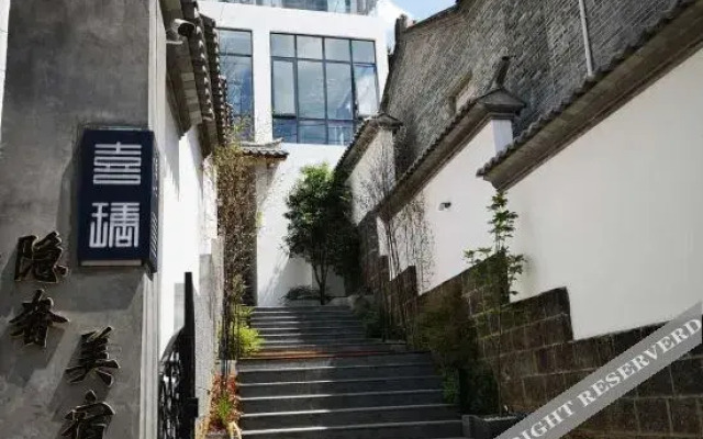 Tengchong Xitang Rehai Sulfur Hot Spring Boutique Lodge