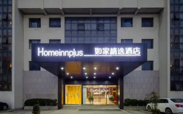Homeinn Plus(Fucheng Avenue, Funing)
