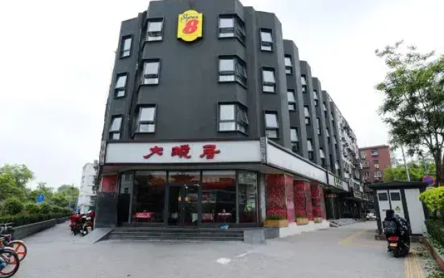 Super 8  (Beijing Qianmen Tiantan Park)