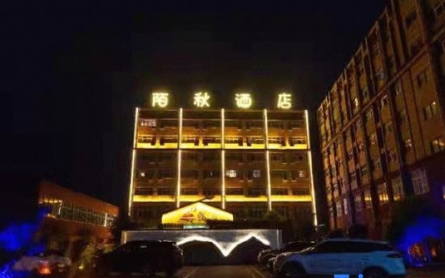Moqiu Hotel – Exterior – Luohe