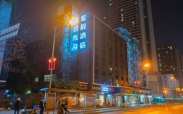 Starway Hotel Chengdu Wenshu Yuan Jiefang Road