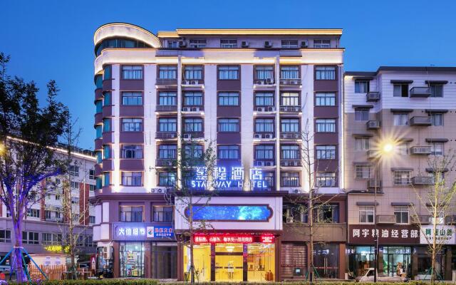 Starway Hotel Hangzhou Linan Wanhua Plaza