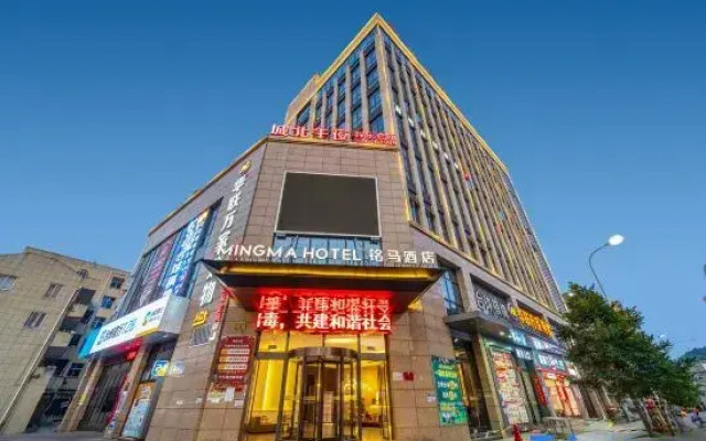 Mingma Hotel (Wenling Chengbei Branch)