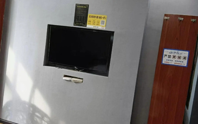 Wangyu Star Business Hotel