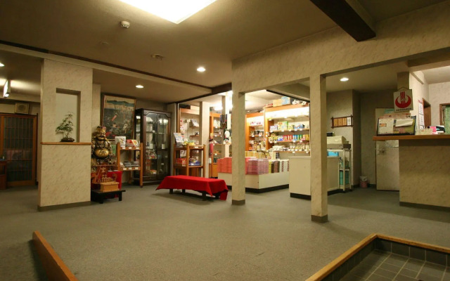 Nakaoyama Onsen Shosenkaku