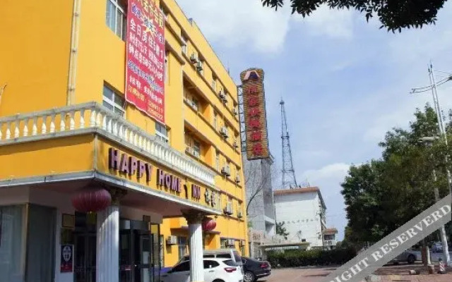 Rest Hotel (Binzhou College People's Hospital)