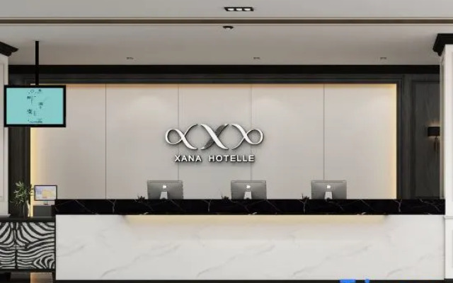 Xana Hotelle Hotel (Hulunbuir Hailar Zhongyangdajie)