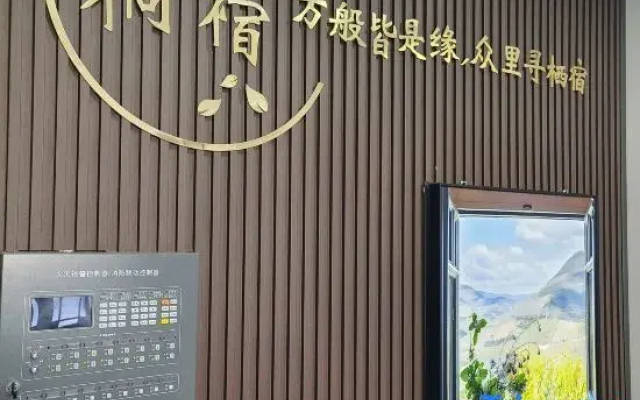 ming&tong hotel
