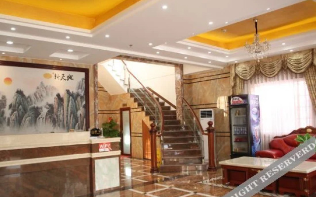 Xintiandi Holiday Hotel Maoming