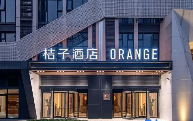 Orange Hotel (Nanjing Zhongyangmen Jianning Road)