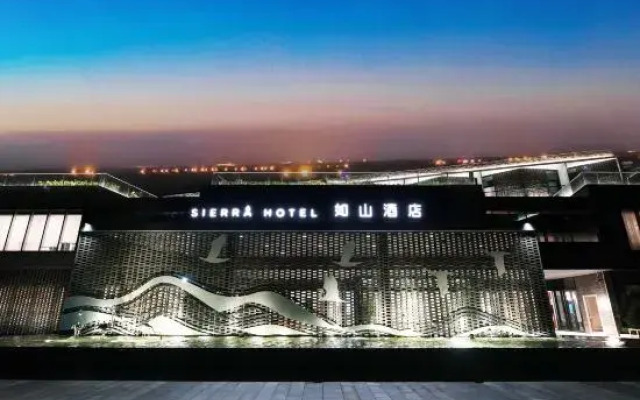 SIERRA HOTEL Shanghai Chongming