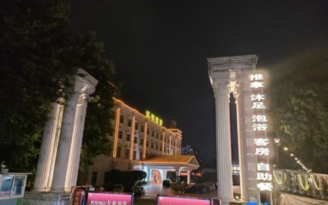 Kaiyue Hotel – Exterior – Shaoguan