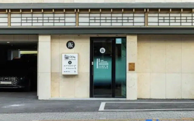 Anook Ryokan Ansan station branch