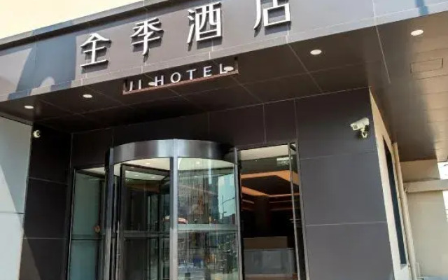 JI HOTEL Shanghai YangPu Gymnasium