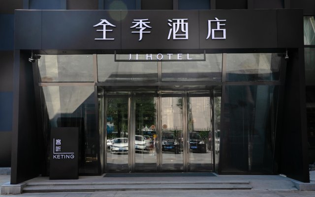 Ji Hotel Beijing Lize Business District Wanfeng Road