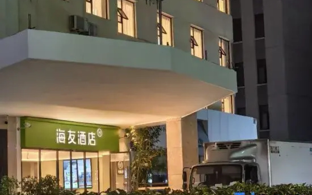Hi Inn (Yichang CBD Guomao Shopping Center)