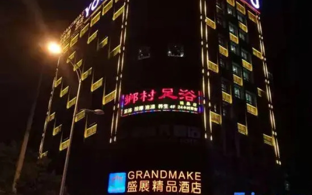 Lujiang Shengzhan Boutique Hotel