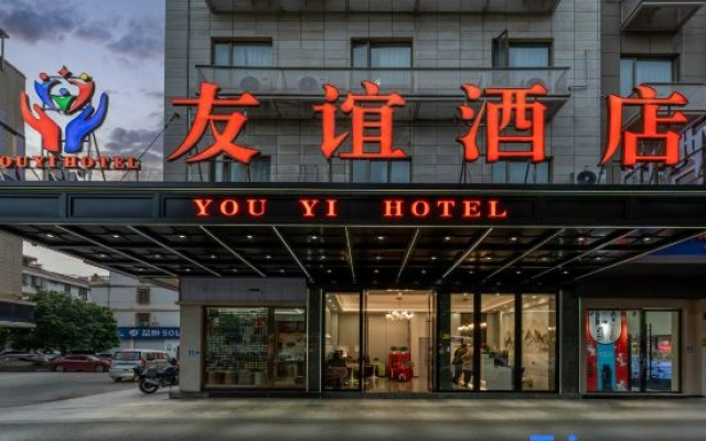 Youyi Hotel