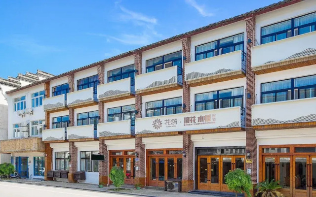 Wuzhen Styletown Coffee Hotel