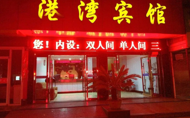 Yingtan Gangwan Inn