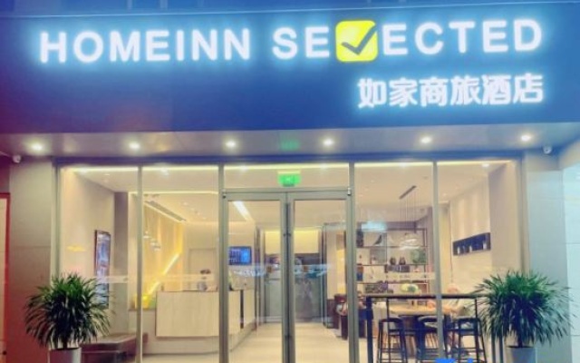 Homeinn Selected (Xi'an Giant Wild Goose Pagoda & Shaanxi History Museum) – Exterior – Xi'an