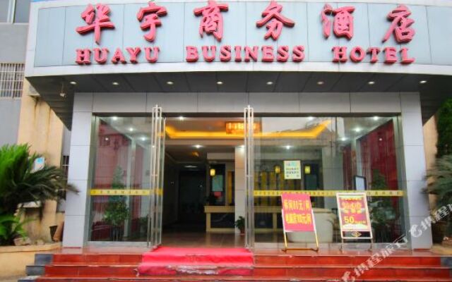 Huayu Business Hotel