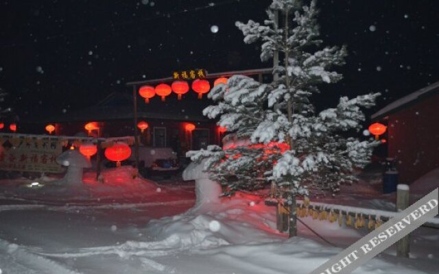 Xuegu Xinfu Guest House