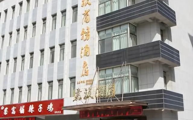 Jiayuguan Jialv Business Hotel
