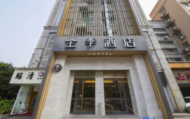 JI Hotel Hangzhou Wulin Square Intime