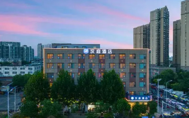 HanTing Hotel (Hefei Wulimiao Subway Station)