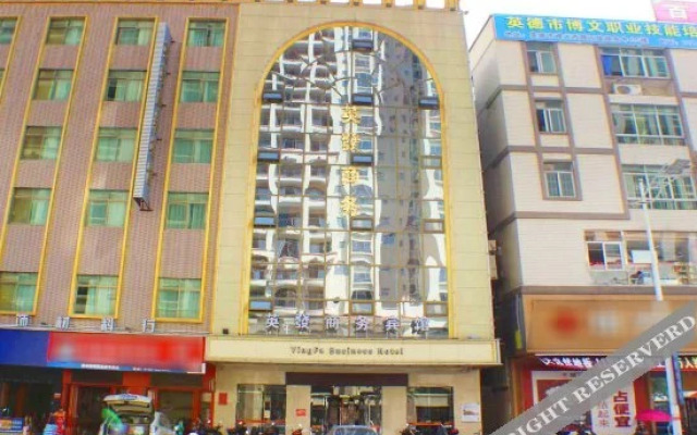 Yingfa Business Hotel