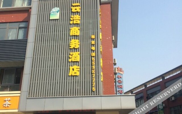 Yunhao Business Hotel