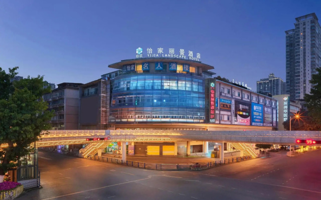 Yijia Lijing Hotel(怡家丽景酒店（遂宁中央商务区步行街店）)