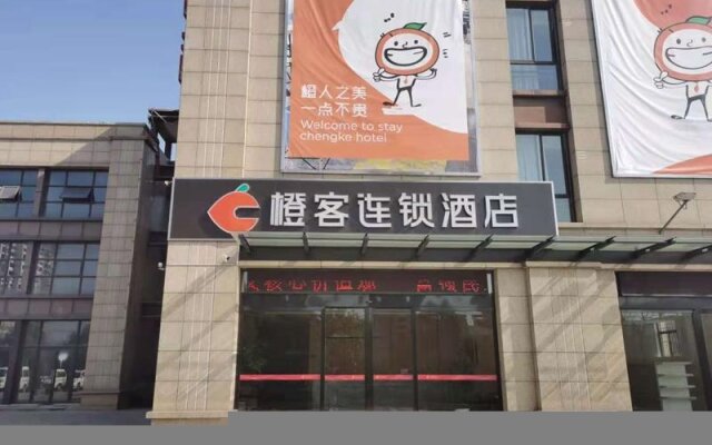 Chengke Hotel Jiangsu Huai'an Economic Development Zone Hefei Road