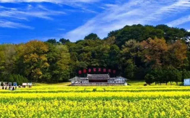 Shanghang Gutian Mingli Business Hotel (Gutian Conference Site Branch)