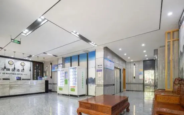 Baoting Xinghe Boutique Hotel