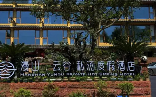Manshan Yun Gu Privatte Hot Spring Hotel