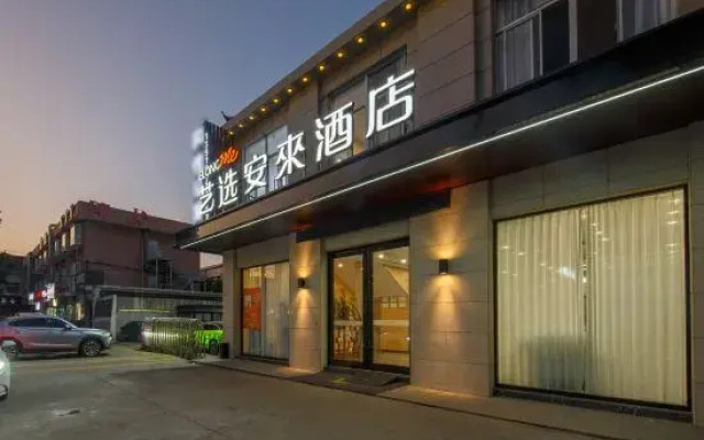 Elong Me Anlai Hotel (Shanghai Jinshan Industrial Zone)