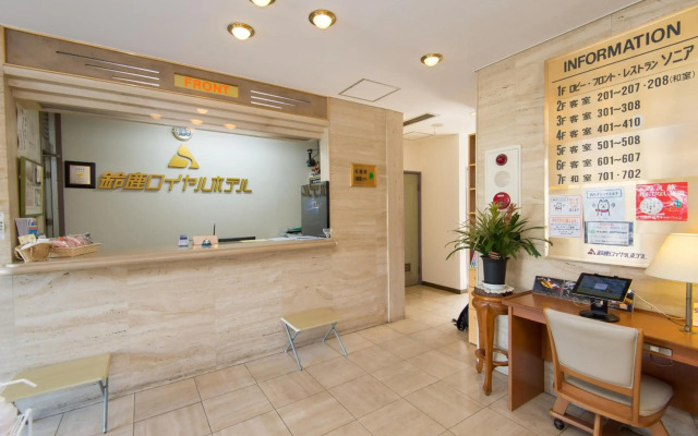 Suzuka Royal Hotel