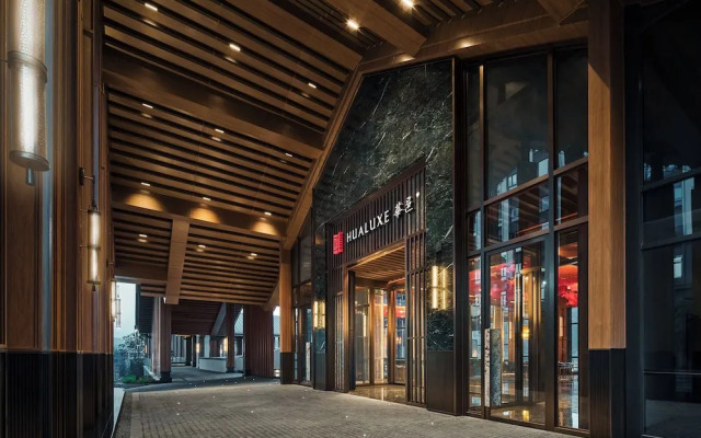 Hualuxe Chongqing Wushan by IHG