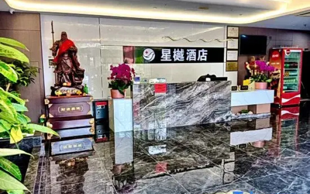 xingyue hotel