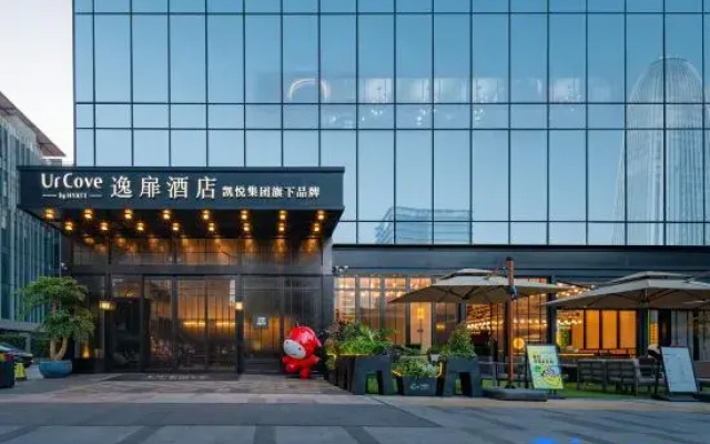 UrCove by HYATT Guangzhou Canton Tower Exhibition Center