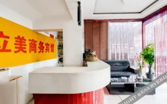 OYO xi 'an limei hotel