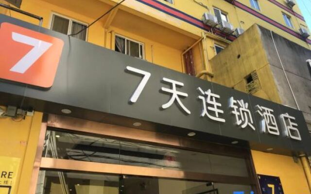 7 Days Inn Middle of Sihui Avenue Branch