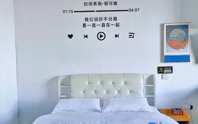 Qiqihar Sanqiu Homestay